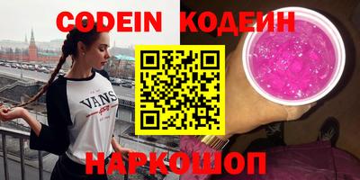 бутират Краснодар