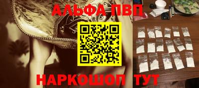 мескалин Кумертау