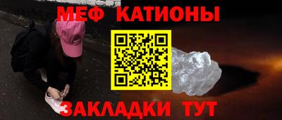 бутик Краснокаменск