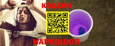 бутират Краснодар