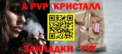 мескалин Кумертау