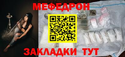 бутик Краснокаменск