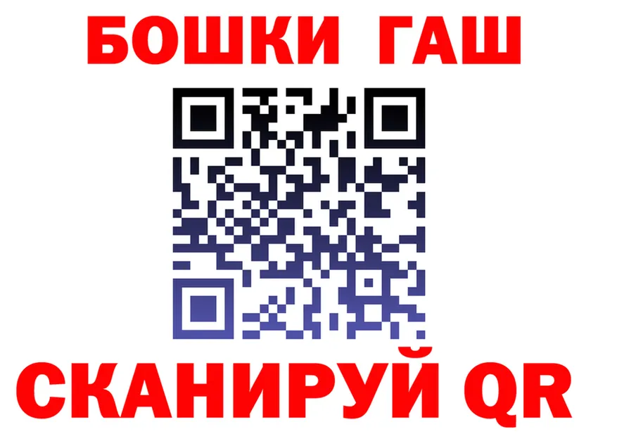 ГАШ VHQ вход площадка блэк спрут Коммунар
