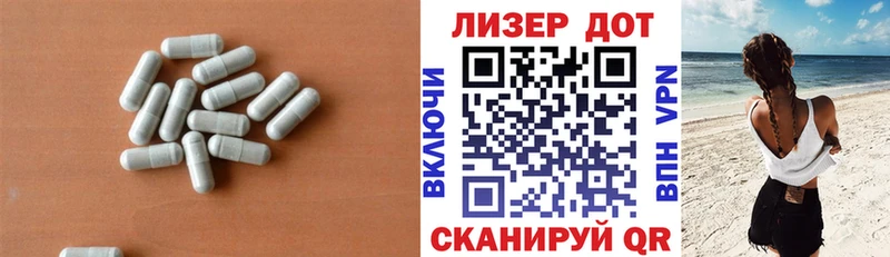 Лсд 25 экстази кислота купить наркотик Коммунар