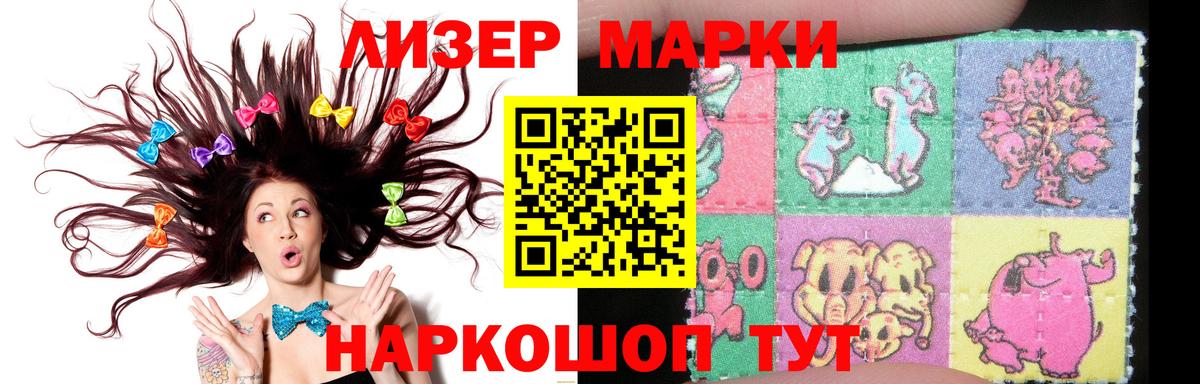 LSD-25 экстази  Вход с VPN  Коммунар  LSD-25 экстази ecstasy 