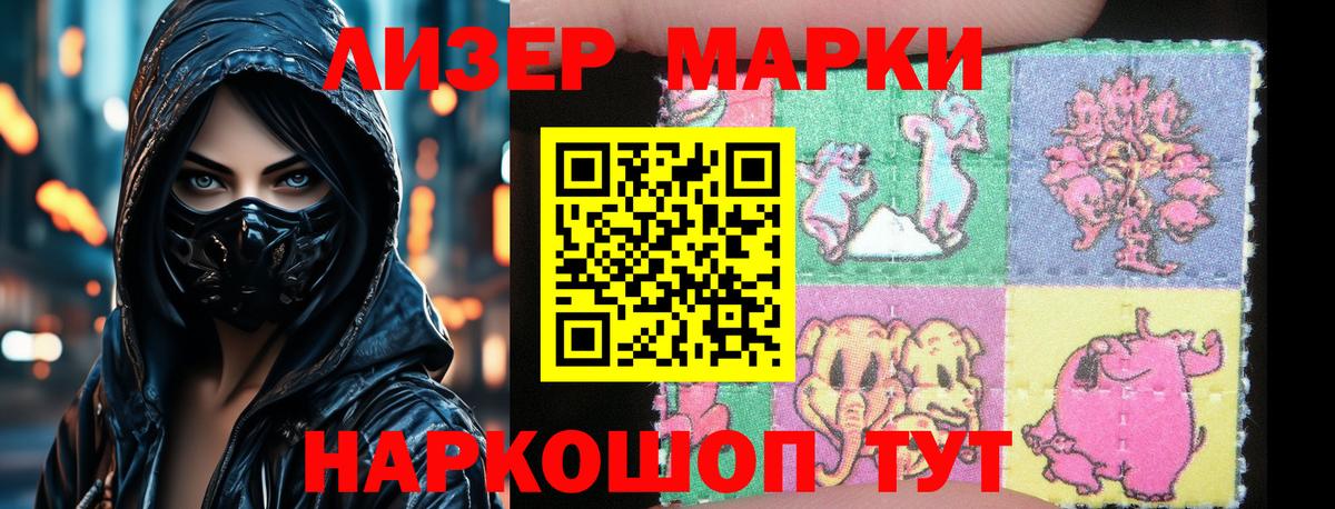 Лсд 25 экстази ecstasy Коммунар