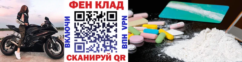 Первитин пудра  Коммунар 