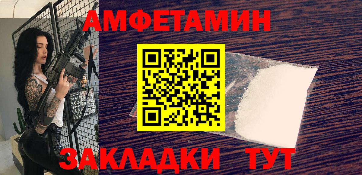 МЕТАМФЕТАМИН Декстрометамфетамин 99.9% Коммунар