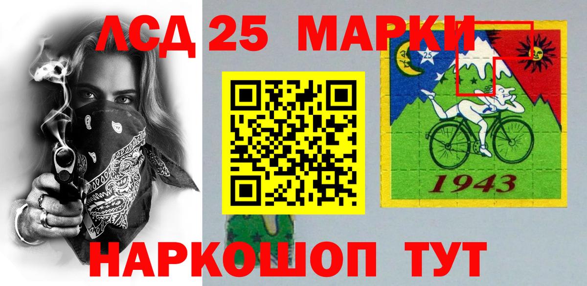 Марки N-bome  Вход с VPN  Коммунар  Марки N-bome 1,8мг 