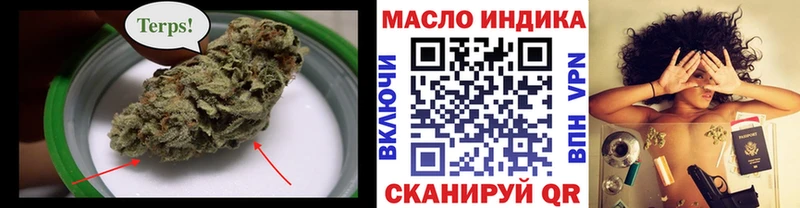 Дистиллят ТГК вейп  цены наркотик  Коммунар 
