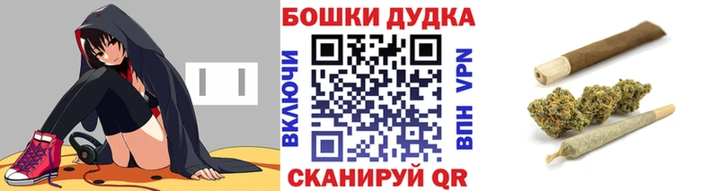Конопля план Коммунар