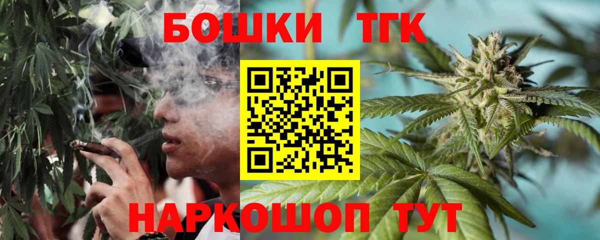 Бошки марихуана марихуана  МАРИХУАНА SATIVA & INDICA  Вход с VPN  Канабис LSD WEED  Коммунар 